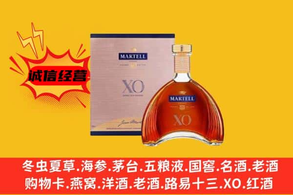 秦都区上门回收马爹利价格