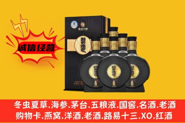 秦都区上门回收习酒价格