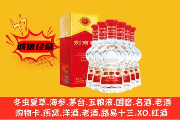 秦都区上门回收水晶剑价格