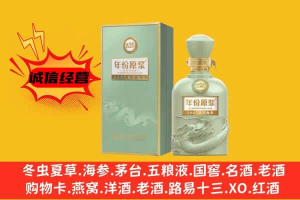 秦都区上门回收古井贡酒价格