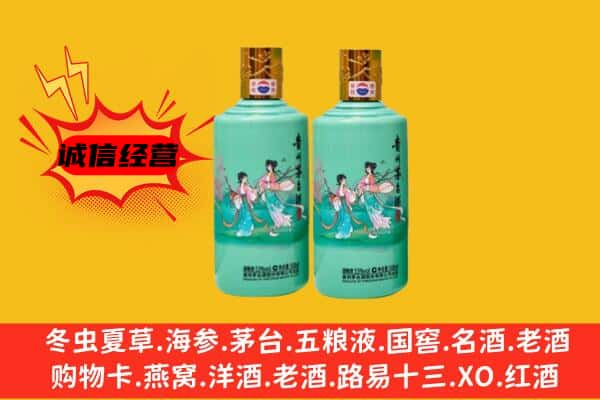 秦都区名酒回收24节气茅台酒.jpg